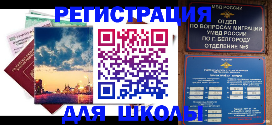 прописка от собственника в Урюпинске